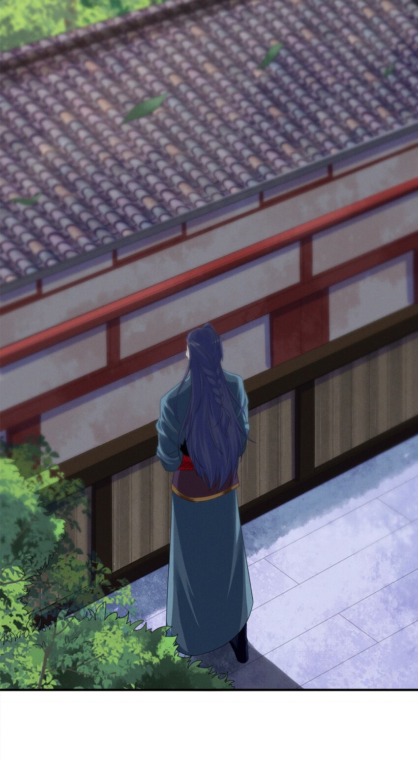 《事在必得》008 第八话 天下第一杀手！ 第24页