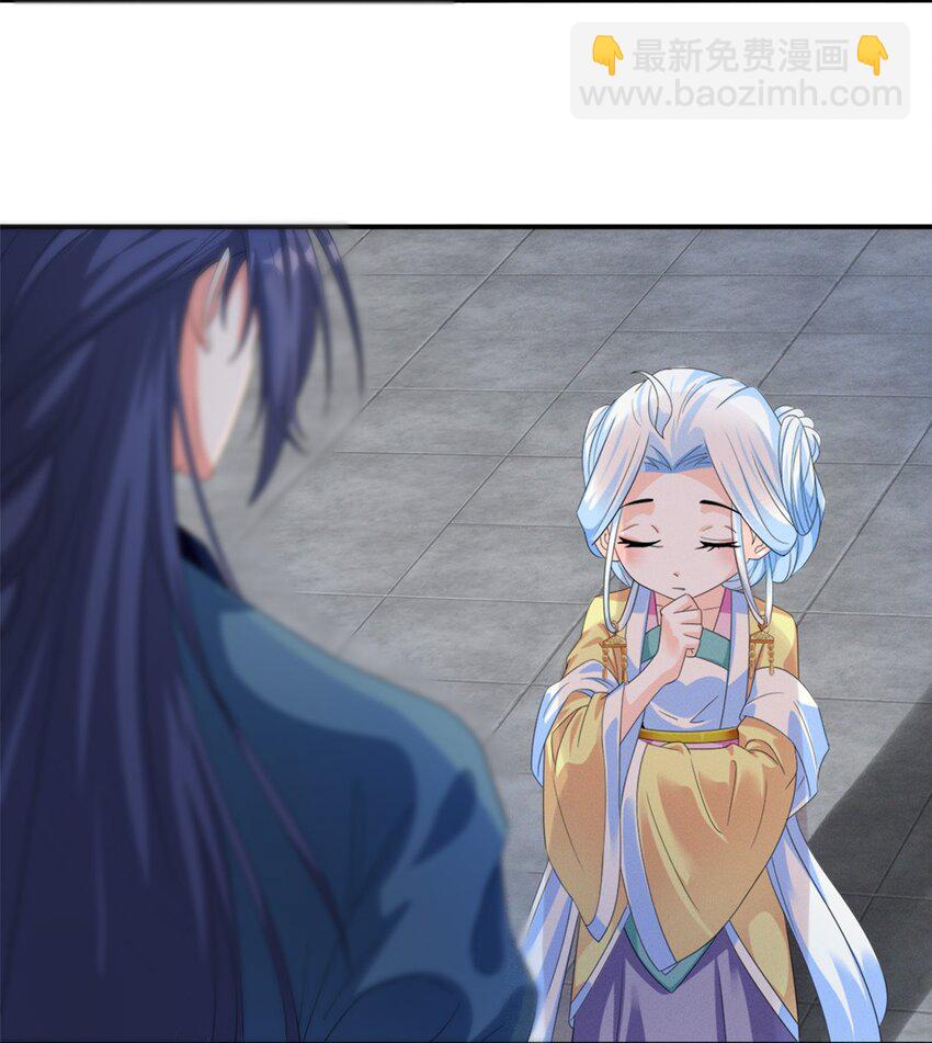 《事在必得》008 第八话 天下第一杀手！ 第34页