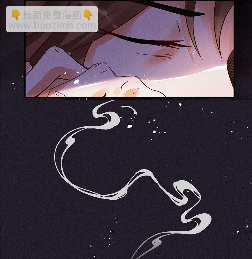 《事在必得》010 第十话 早已忘却的记忆 第12页
