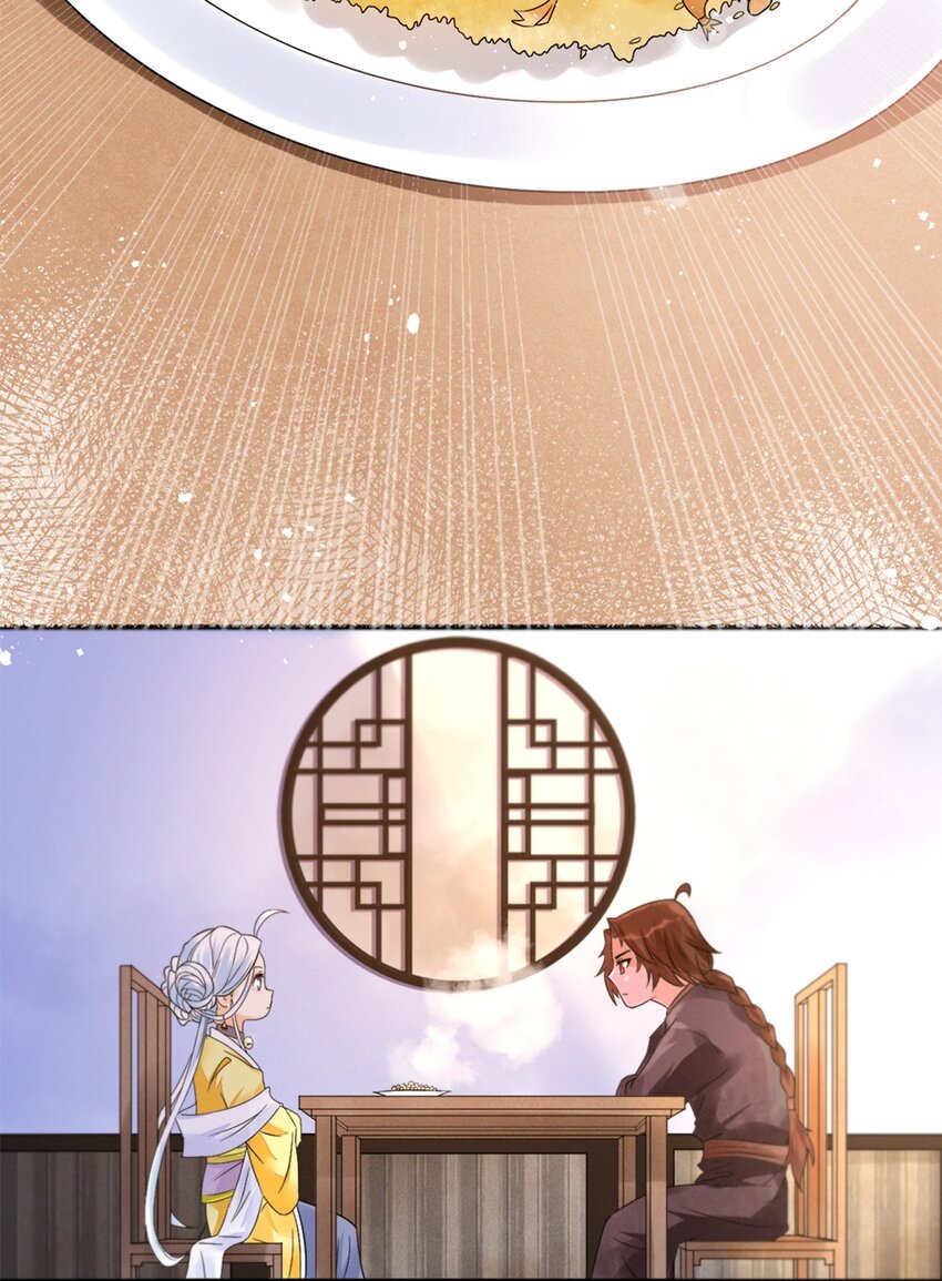 《事在必得》009 第九话 少东家找妈妈！ 第10页