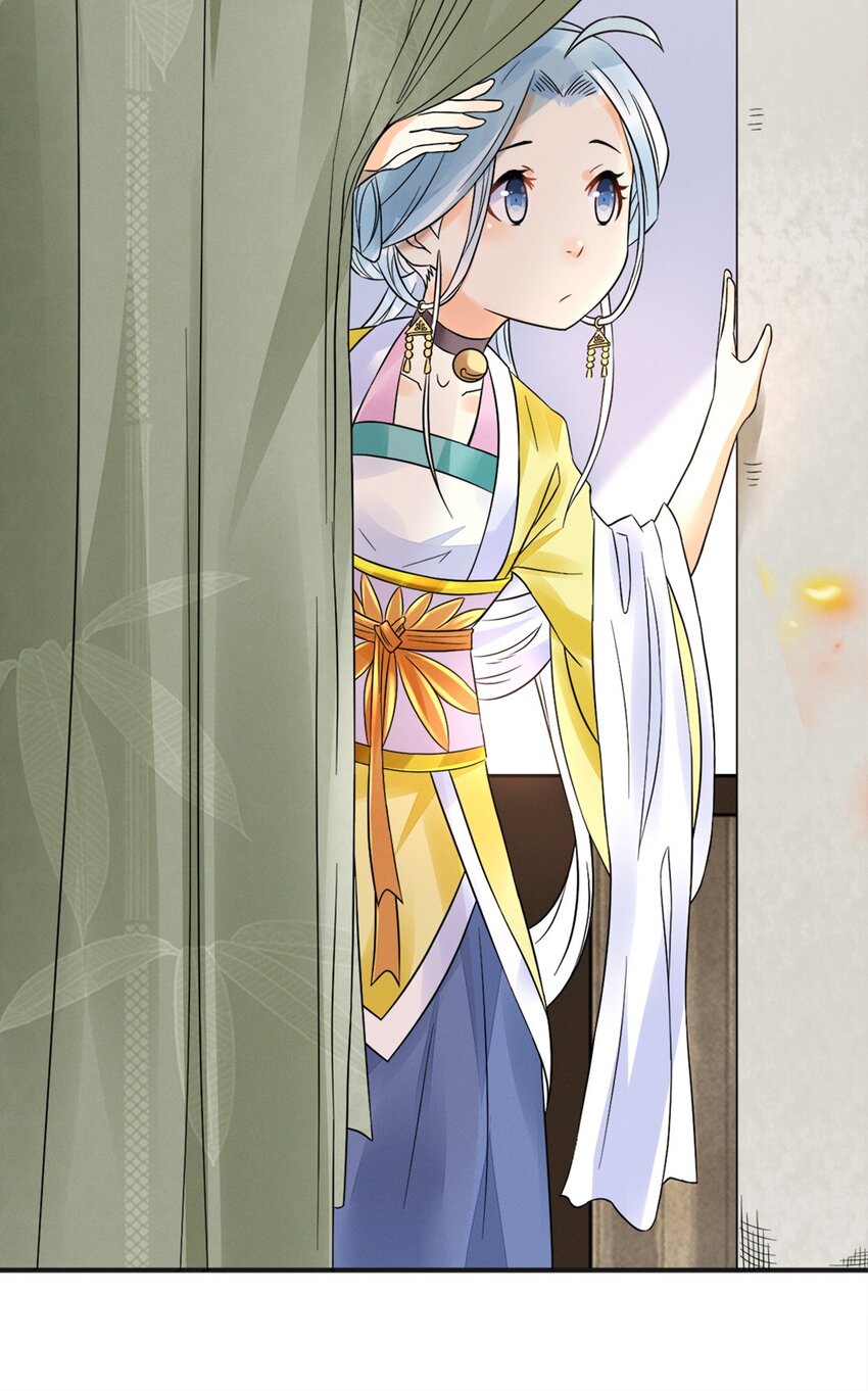 《事在必得》009 第九话 少东家找妈妈！ 第25页
