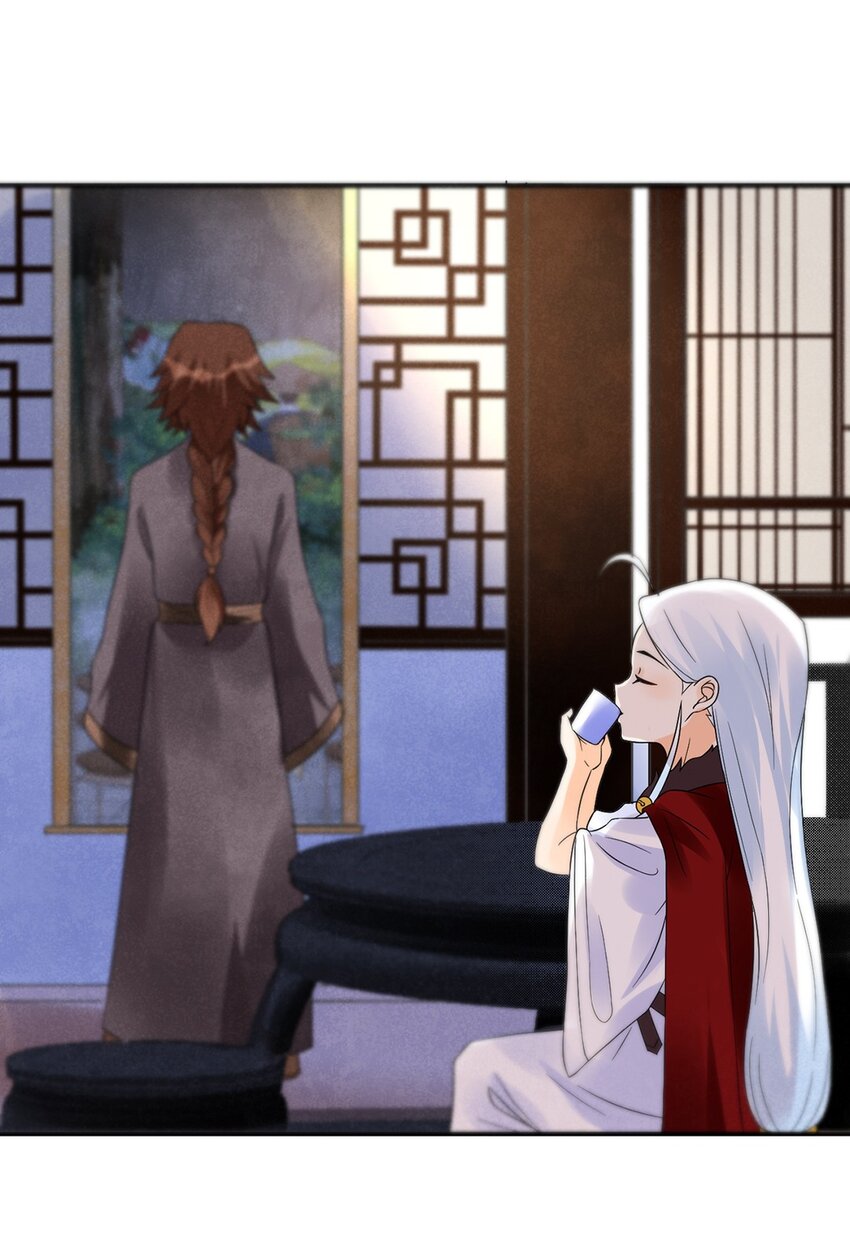 《事在必得》011 第十一话 溯回 第12页