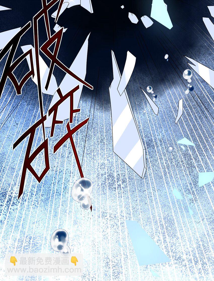 《事在必得》011 第十一话 溯回 第17页