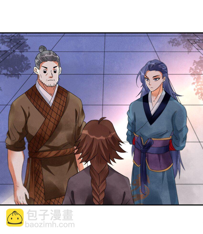 《事在必得》011 第十一话 溯回 第20页
