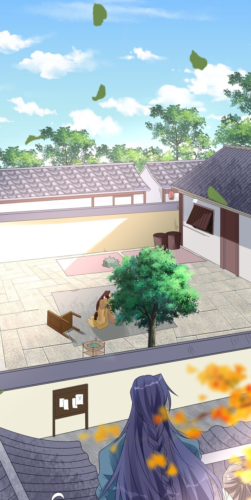 《事在必得》014 第十四话 最多半年 第3页