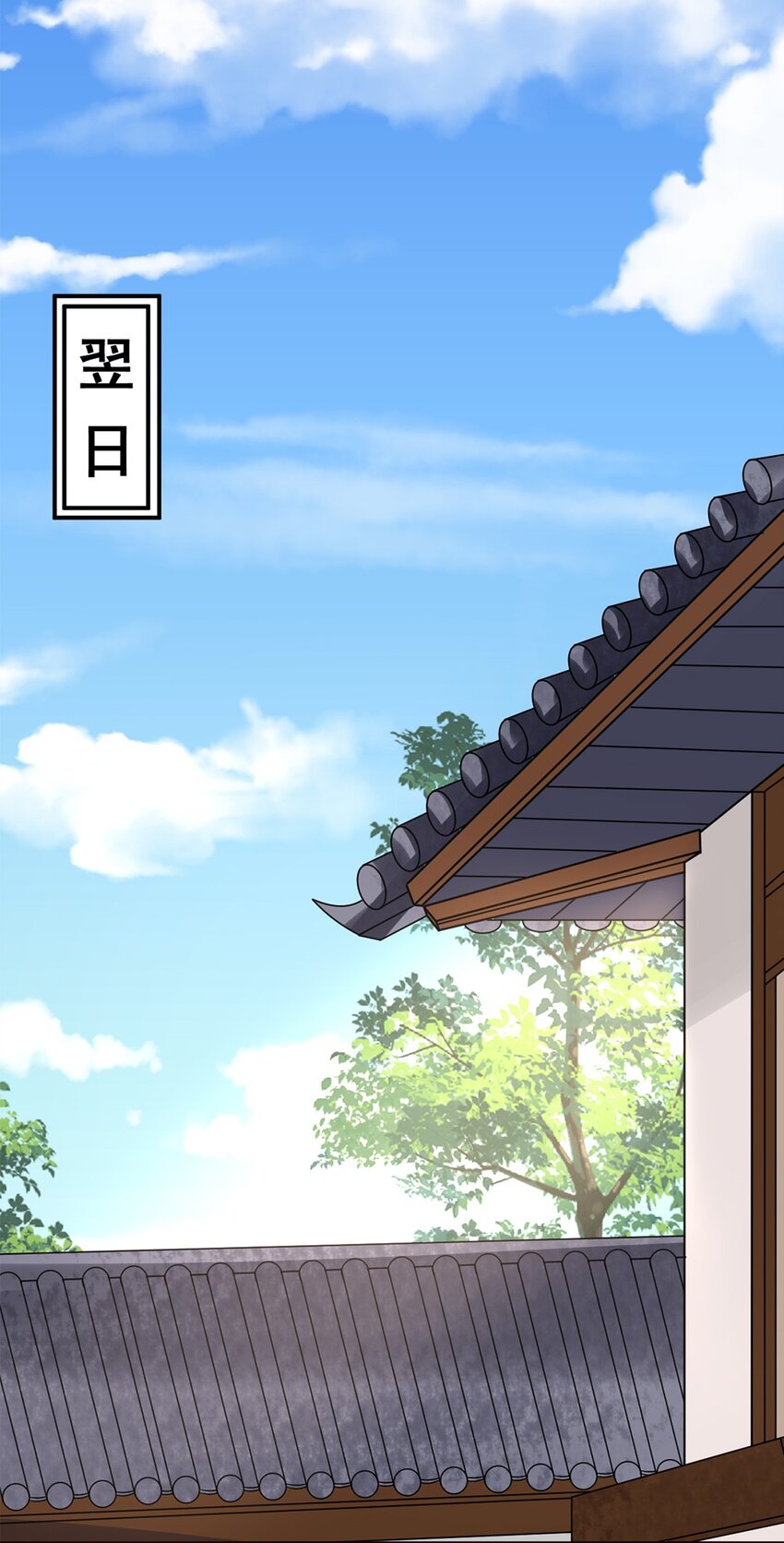 《事在必得》013 第十三话 多管闲事 第19页