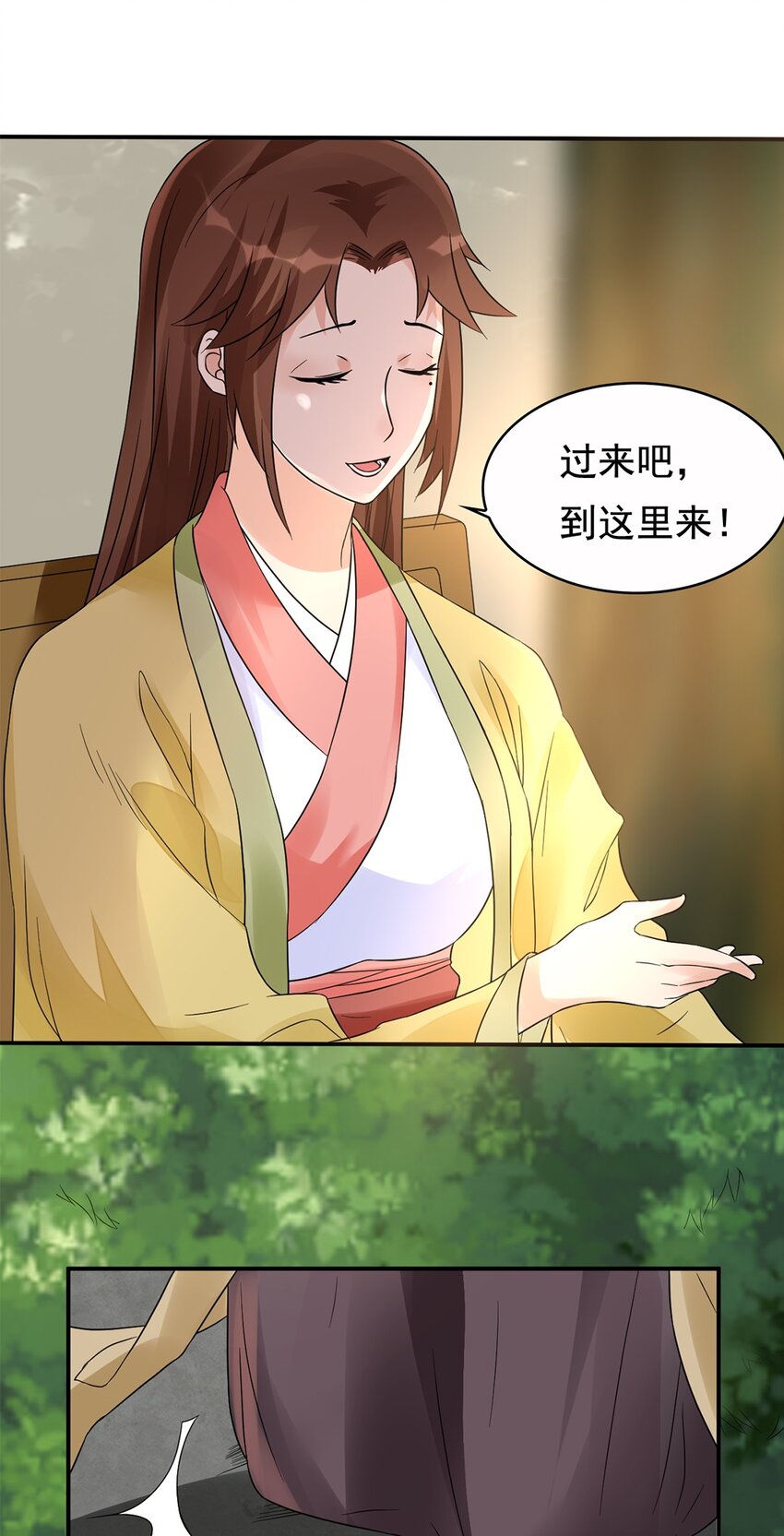 《事在必得》013 第十三话 多管闲事 第27页