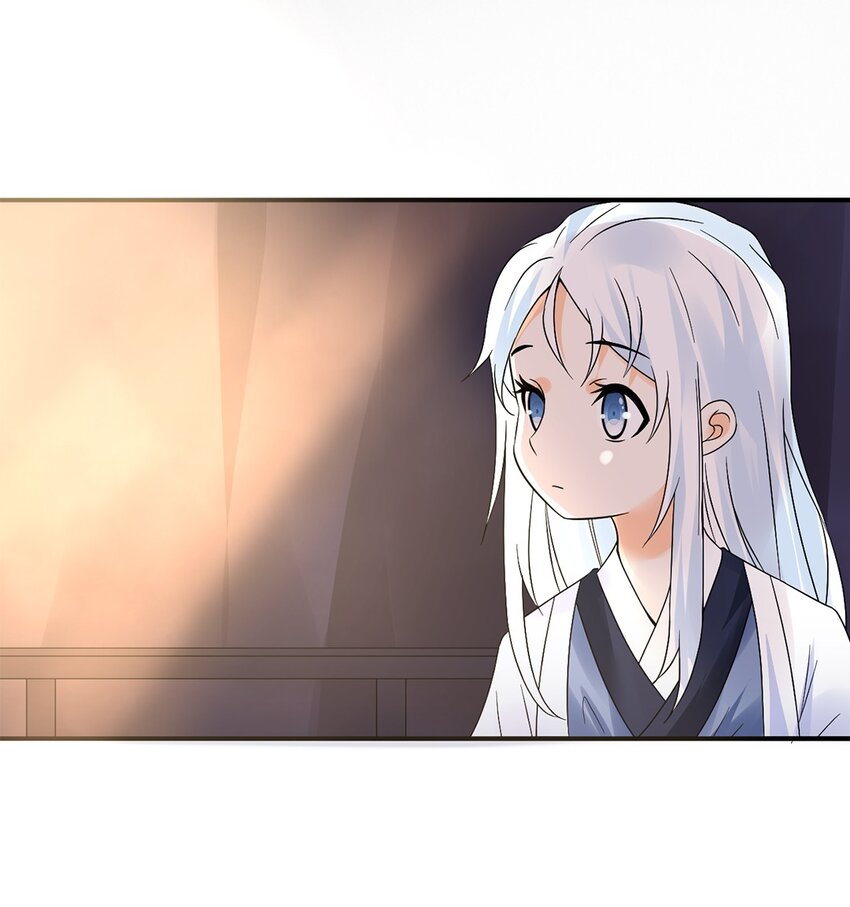 《事在必得》012 第十二话 药人 第16页