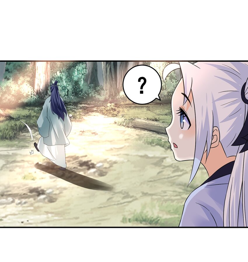 《事在必得》015 第十五话 卖凤仙花的小“女孩” 第15页