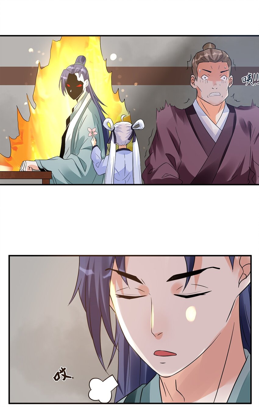 《事在必得》015 第十五话 卖凤仙花的小“女孩” 第9页