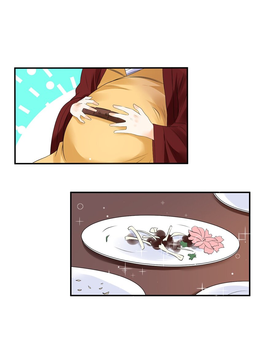 《事在必得》019 第十九话 莺燕坊 第26页