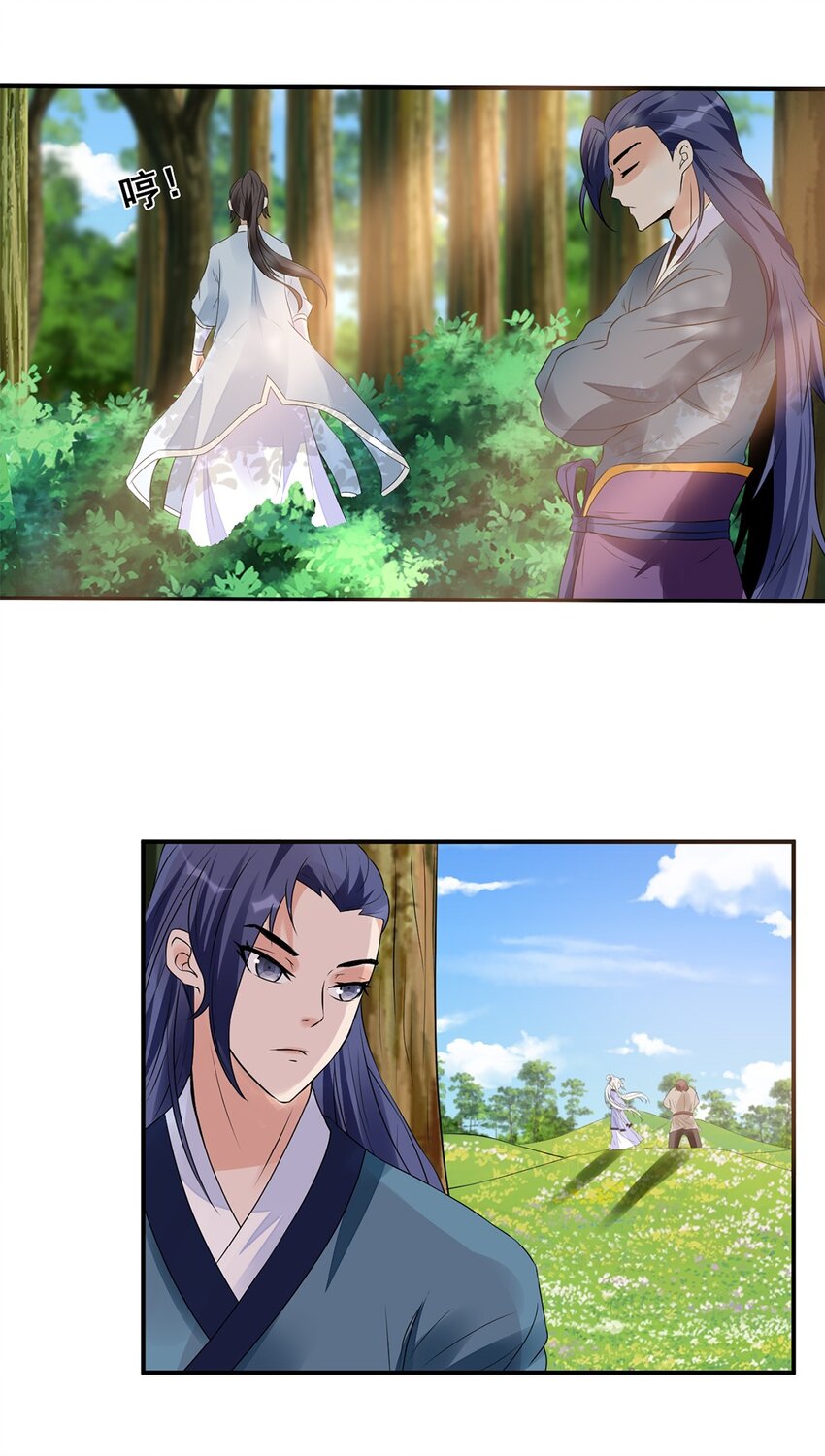 《事在必得》017 第十七话 十年后你的模样 第13页