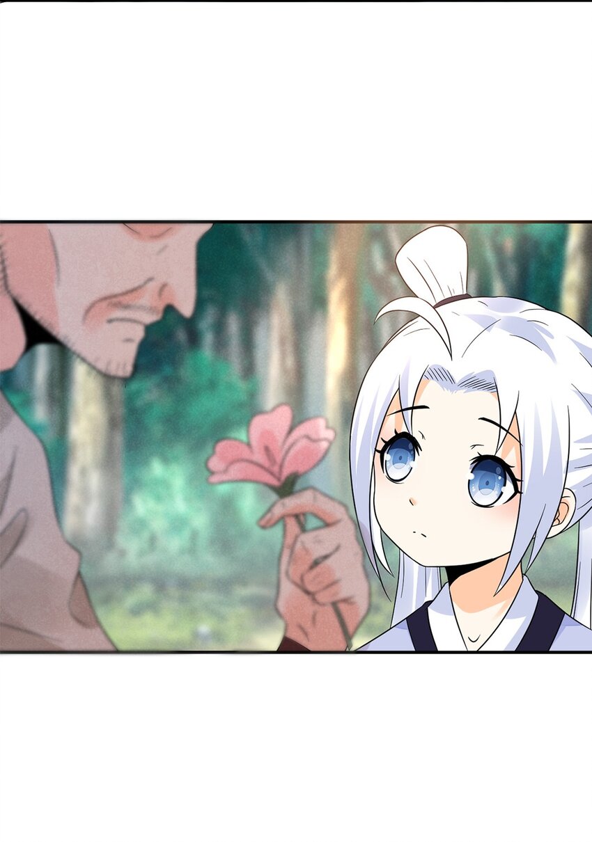 《事在必得》016 第十六话 你可曾后悔？ 第19页