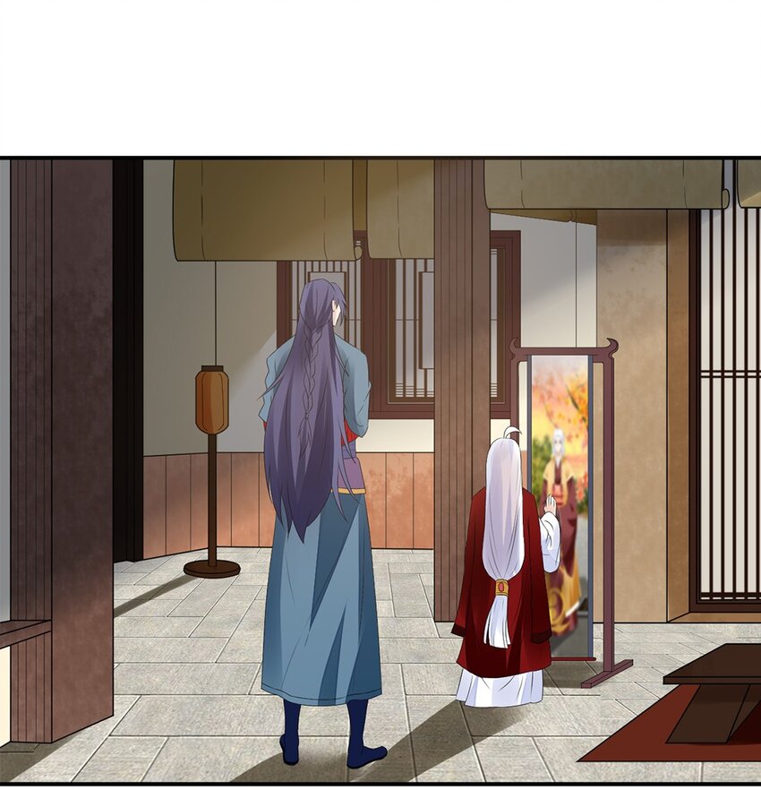 《事在必得》018 第十八话 梁上君子 第3页