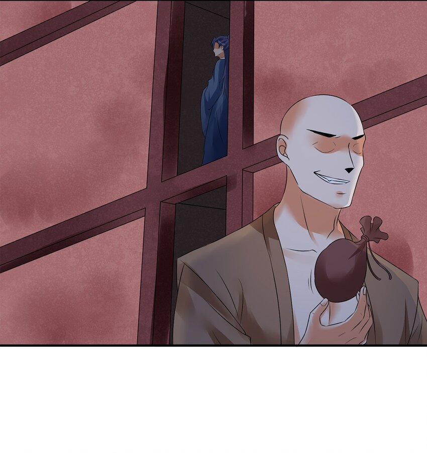 《事在必得》020 第二十话 老板娘有请！ 第17页