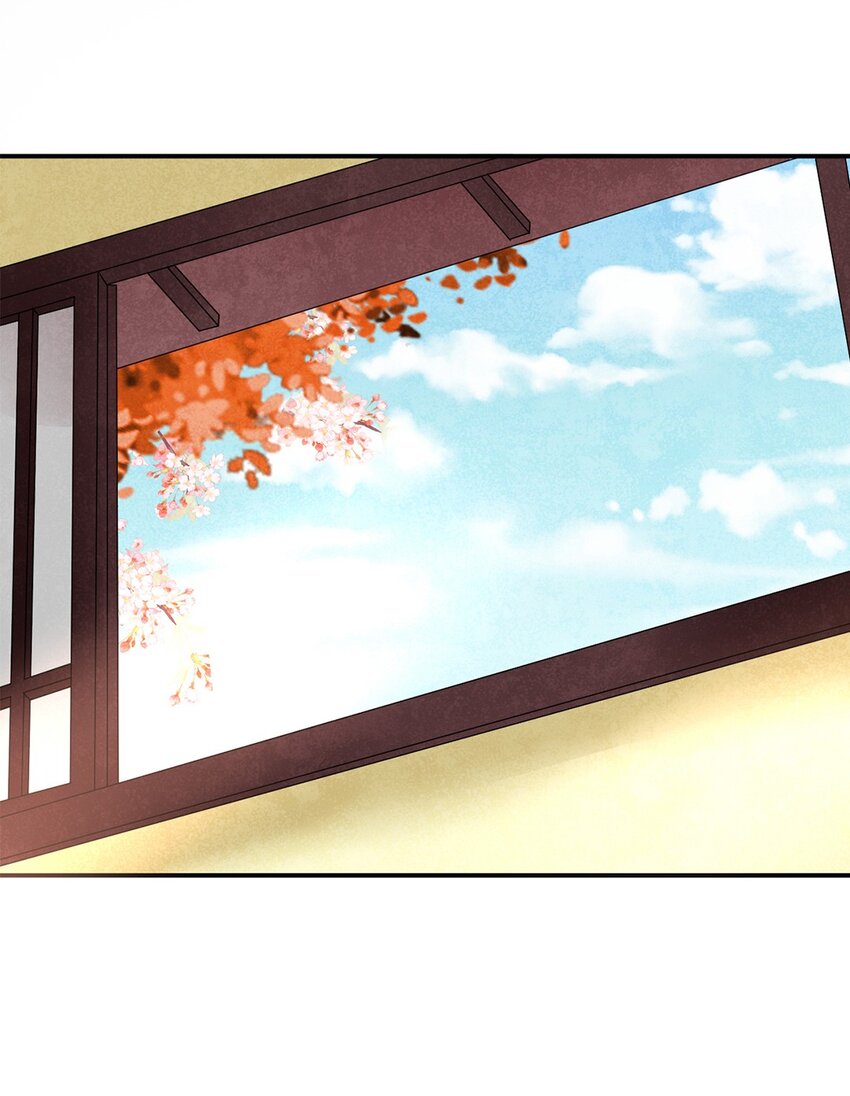 《事在必得》020 第二十话 老板娘有请！ 第29页