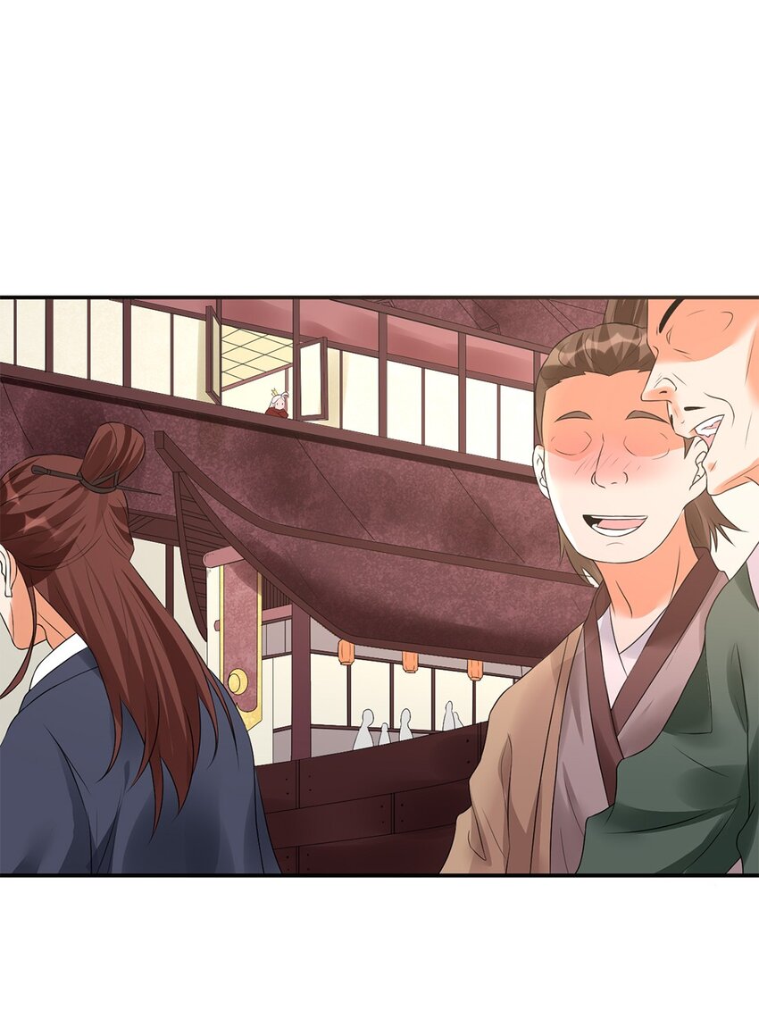 《事在必得》020 第二十话 老板娘有请！ 第3页
