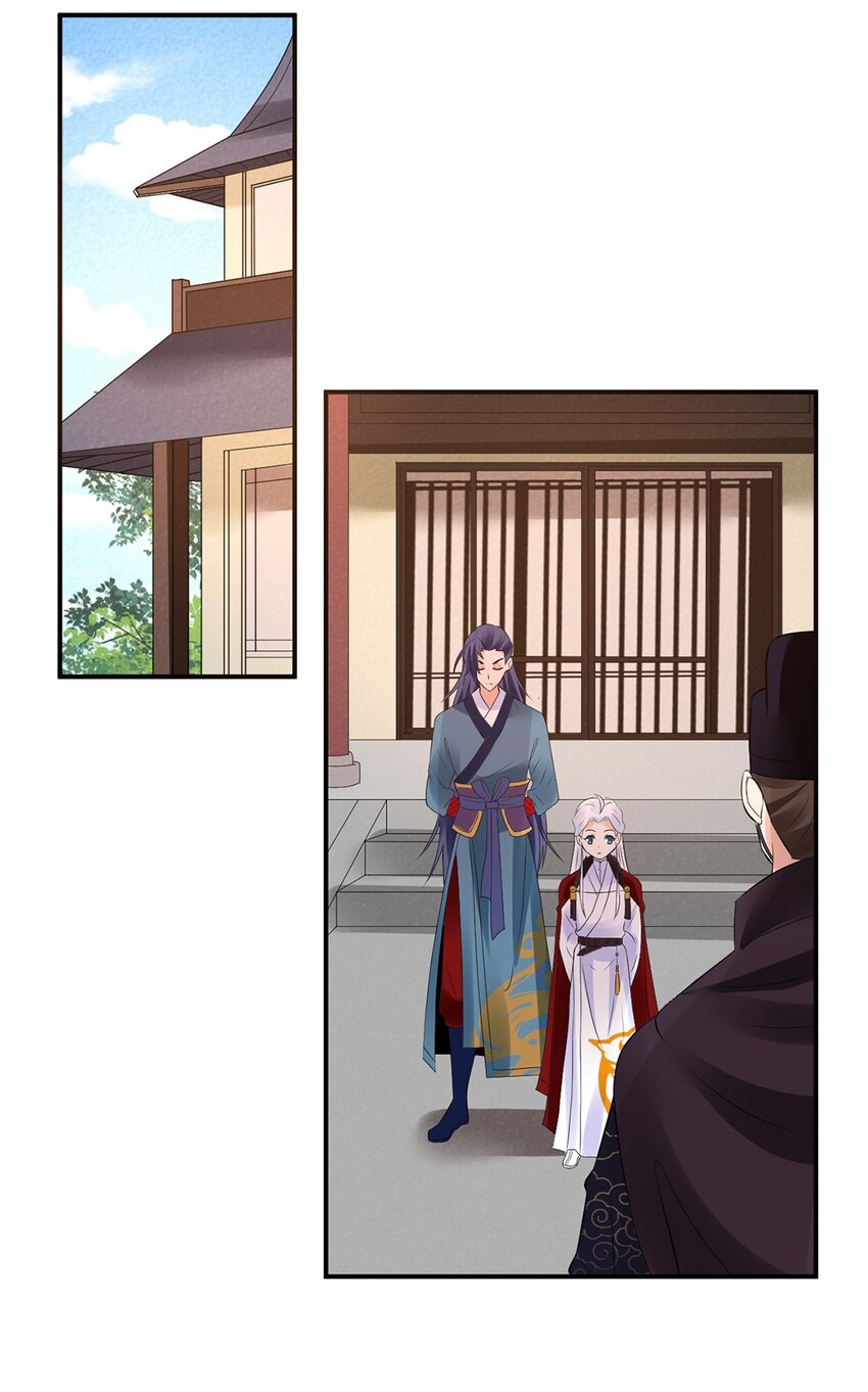《事在必得》023 第二十三话 “损失惨重” 第24页