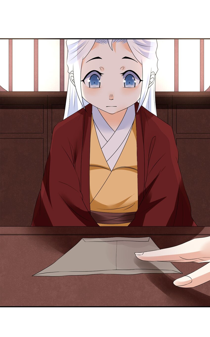 《事在必得》023 第二十三话 “损失惨重” 第8页