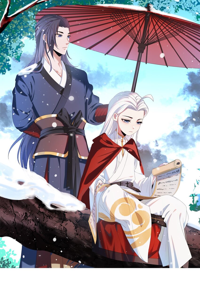 《事在必得》022 第二十二话 鱼儿上钩 第1页