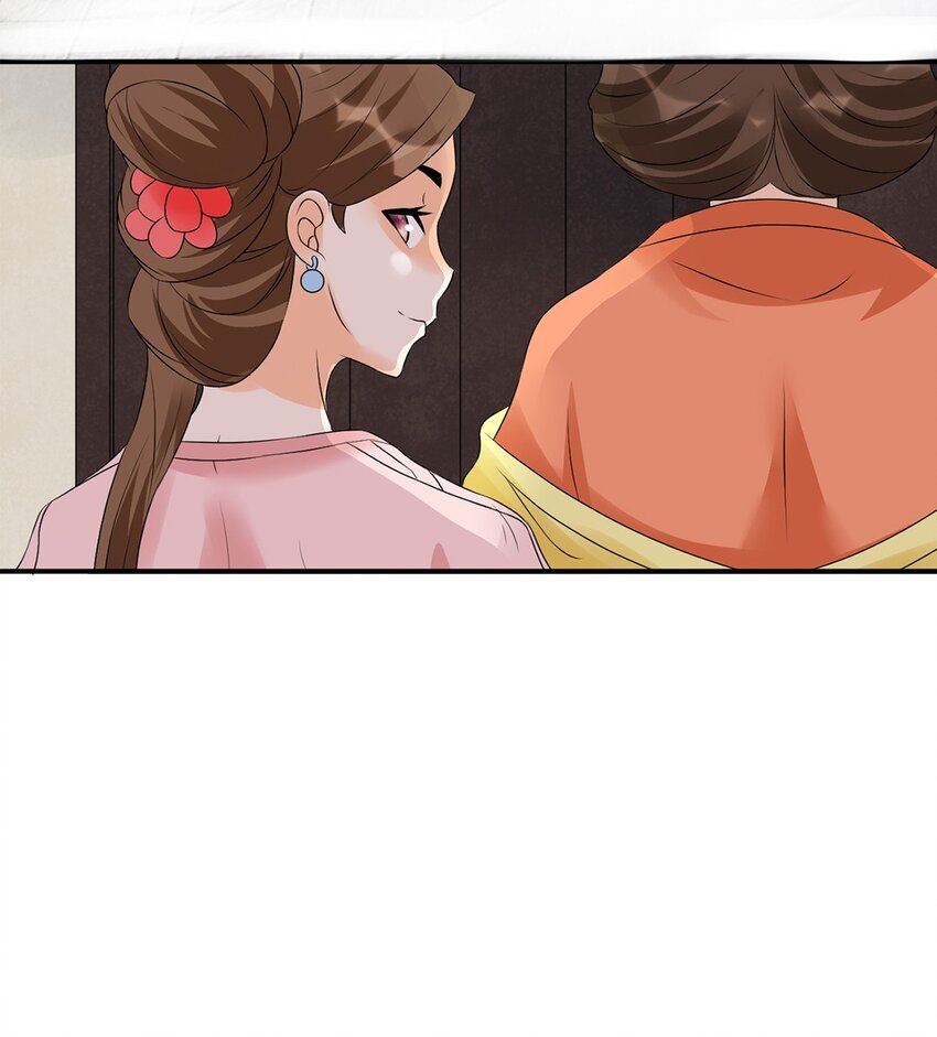 《事在必得》022 第二十二话 鱼儿上钩 第9页