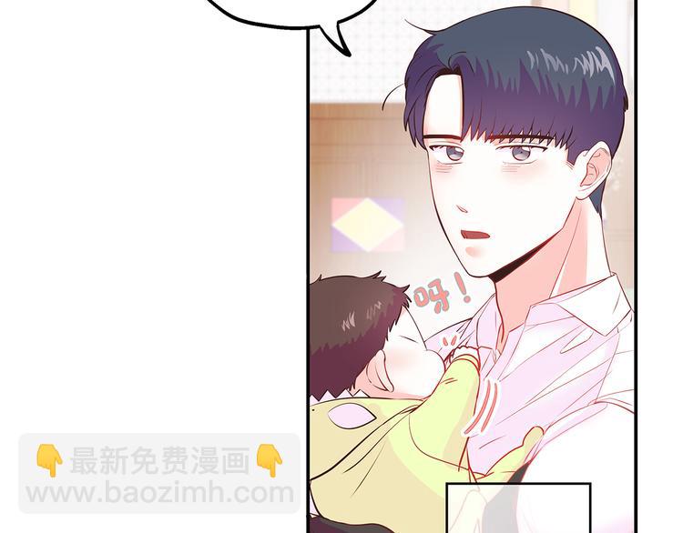 《嘘，孩子在睡》第1话 朋友 第13页