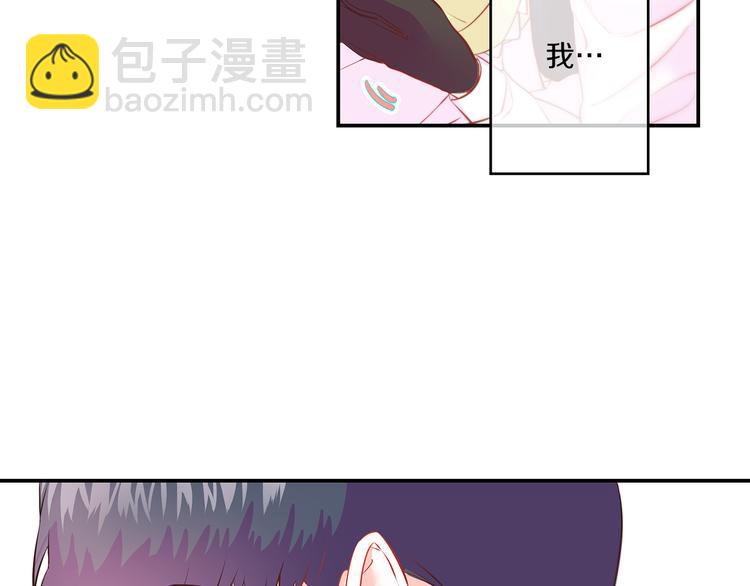 《嘘，孩子在睡》第1话 朋友 第14页