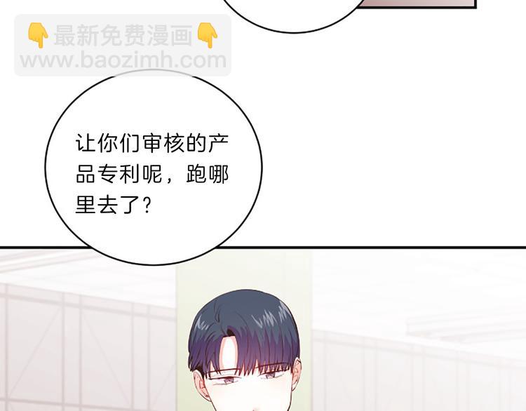 《嘘，孩子在睡》第1话 朋友 第23页