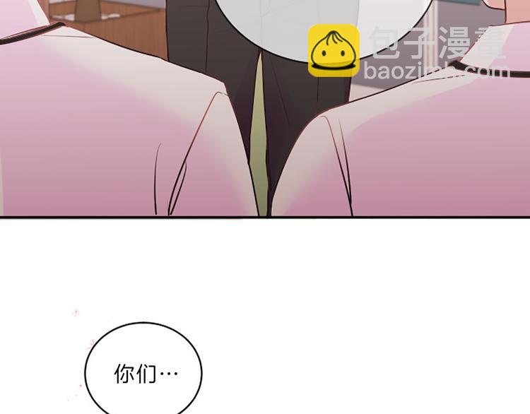 《嘘，孩子在睡》第1话 朋友 第25页
