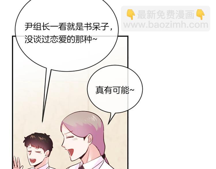 《嘘，孩子在睡》第1话 朋友 第38页