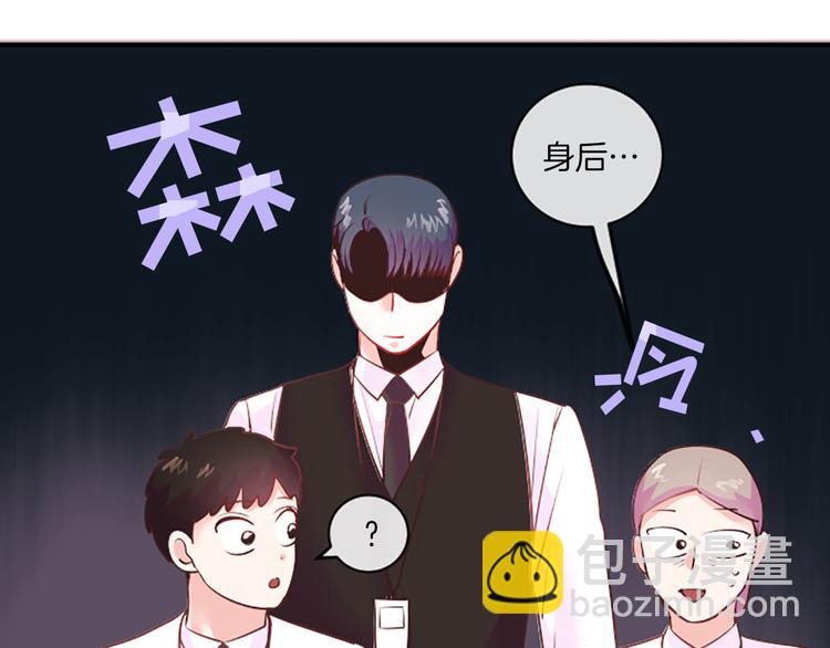 《嘘，孩子在睡》第1话 朋友 第41页
