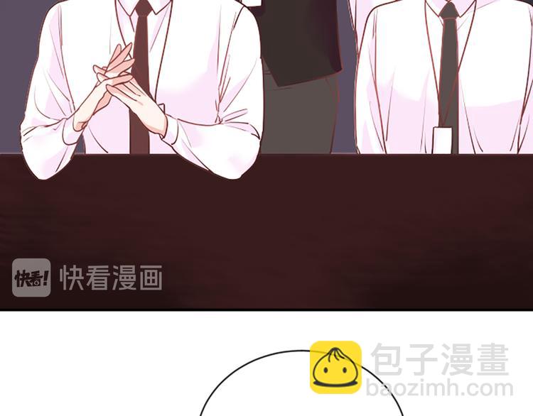 《嘘，孩子在睡》第1话 朋友 第42页