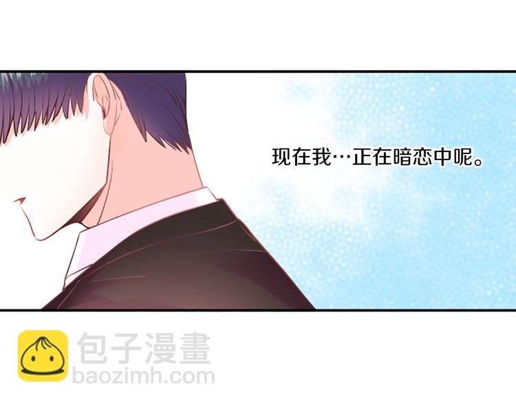 《嘘，孩子在睡》第1话 朋友 第48页