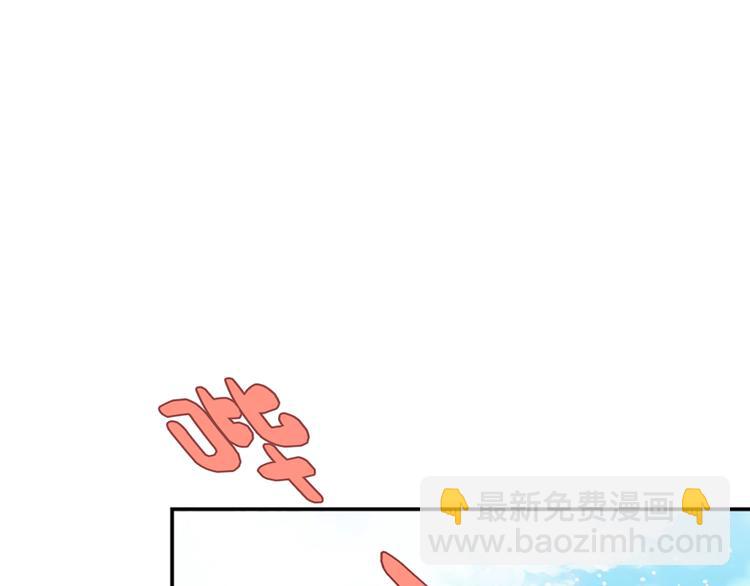 《嘘，孩子在睡》第1话 朋友 第50页
