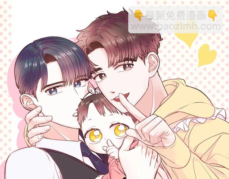 《嘘，孩子在睡》第1话 朋友 第5页
