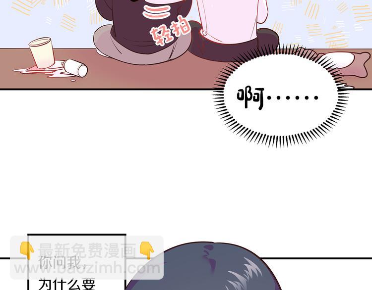 《嘘，孩子在睡》第1话 朋友 第9页