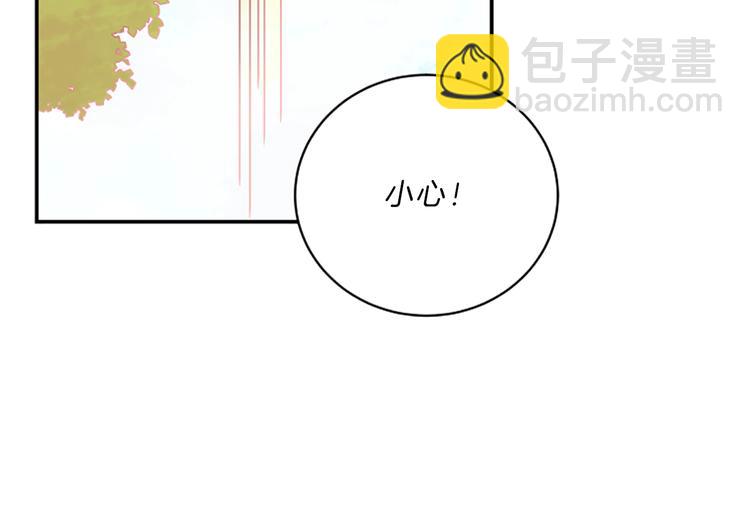 《嘘，孩子在睡》第3话 你不也喜欢么 第2页