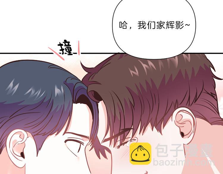 《嘘，孩子在睡》第3话 你不也喜欢么 第30页