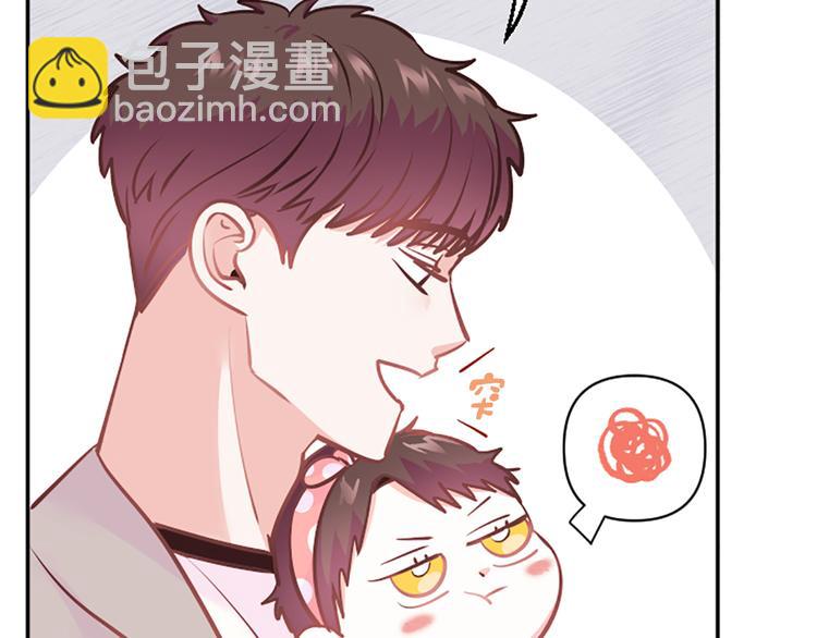 《嘘，孩子在睡》第3话 你不也喜欢么 第36页