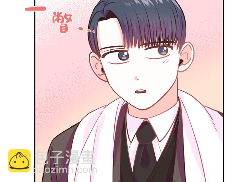 《嘘，孩子在睡》第3话 你不也喜欢么 第38页