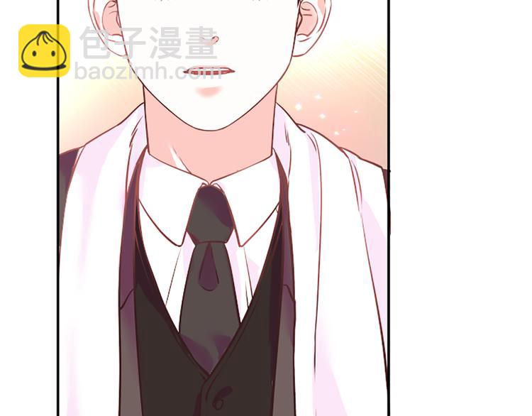 《嘘，孩子在睡》第3话 你不也喜欢么 第46页