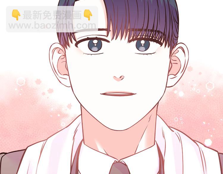 《嘘，孩子在睡》第3话 你不也喜欢么 第48页