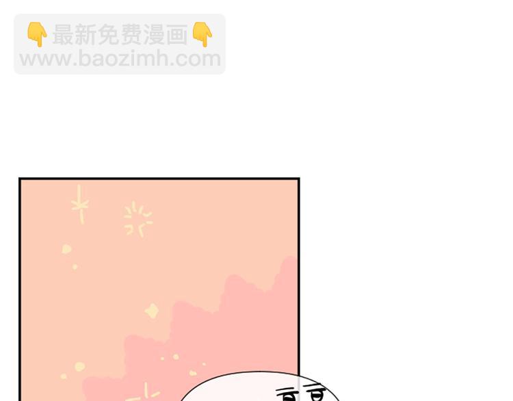 《嘘，孩子在睡》第3话 你不也喜欢么 第50页
