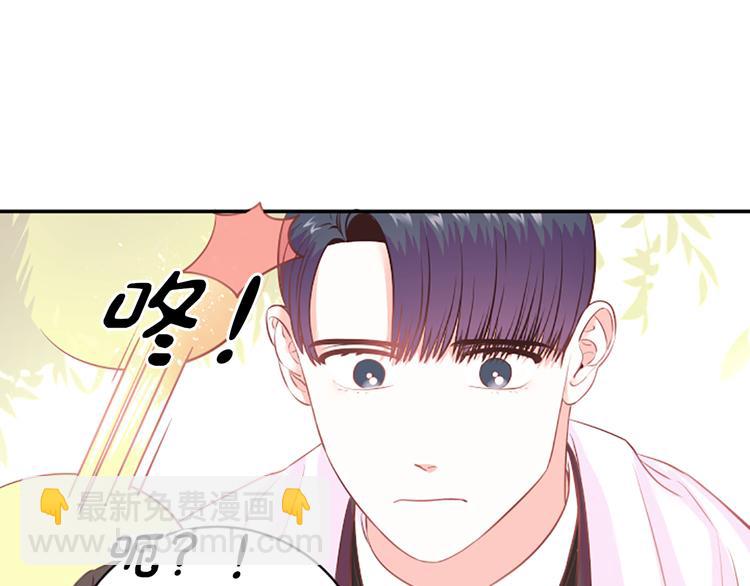 《嘘，孩子在睡》第3话 你不也喜欢么 第6页