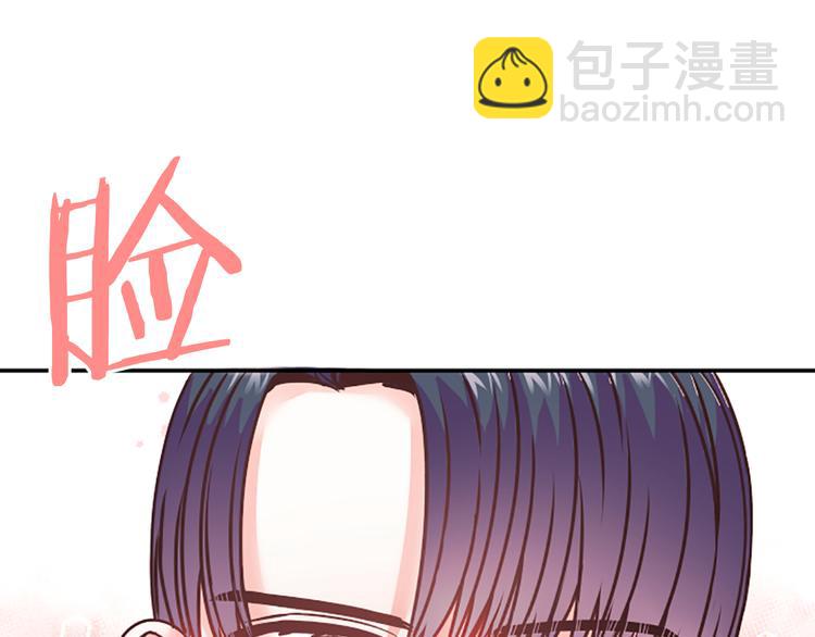 《嘘，孩子在睡》第4话 不是孤单一人 第16页