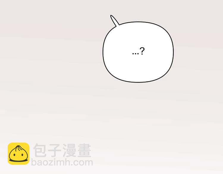 《嘘，孩子在睡》第4话 不是孤单一人 第20页