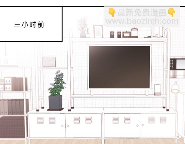 《嘘，孩子在睡》第4话 不是孤单一人 第42页