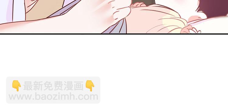 《嘘，孩子在睡》第4话 不是孤单一人 第7页