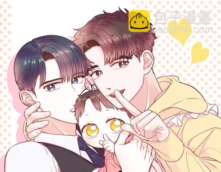《嘘，孩子在睡》第4话 不是孤单一人 第8页