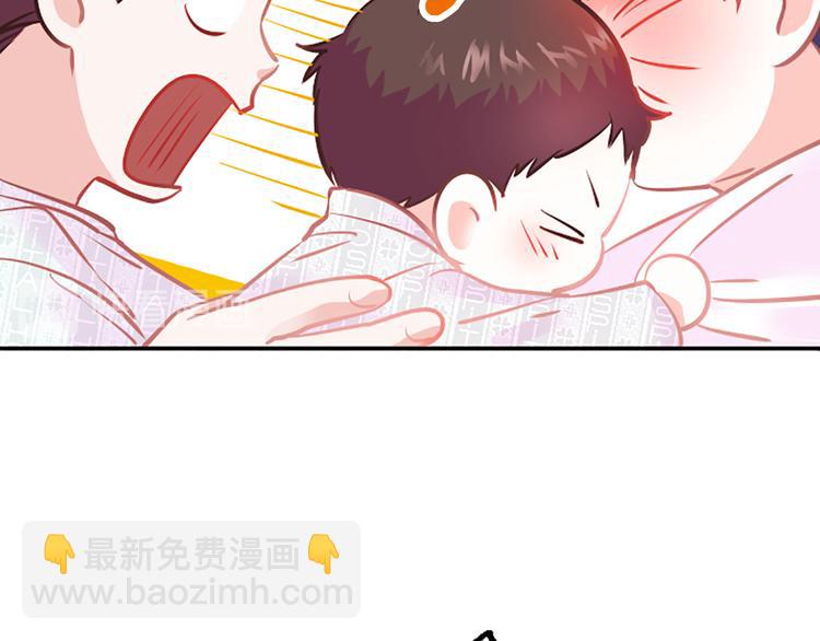 《嘘，孩子在睡》第2话 陪在我身边 第15页